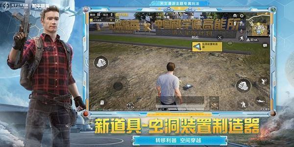 和平精英pc模拟器云游戏