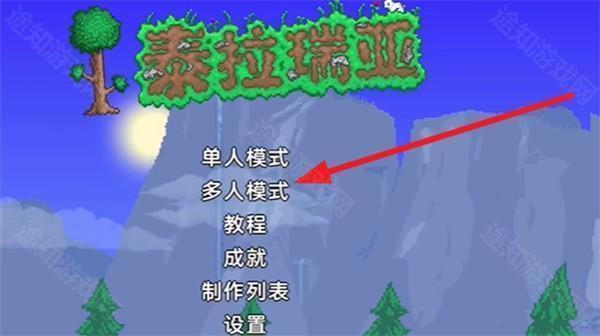 泰拉瑞亚1.4.4.9汉化版