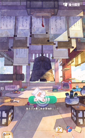 奇趣博物馆正式版