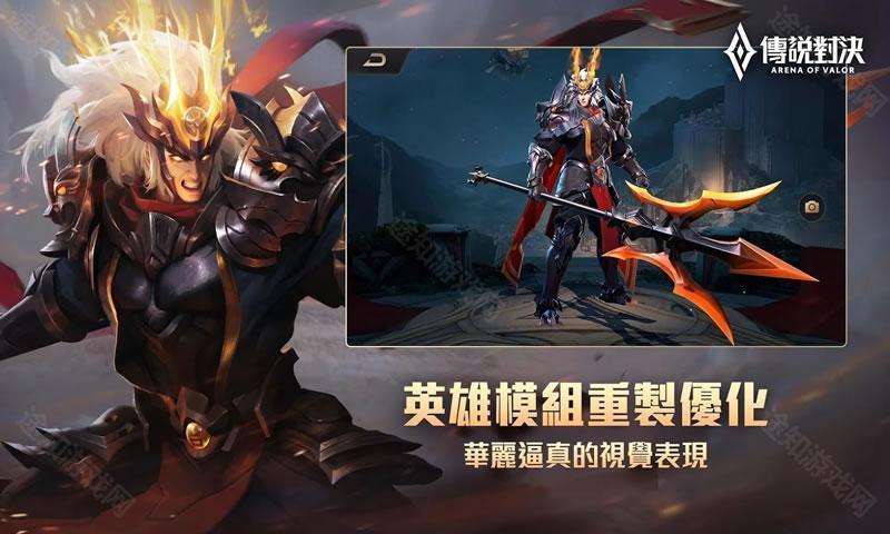 aov传说对决先行服