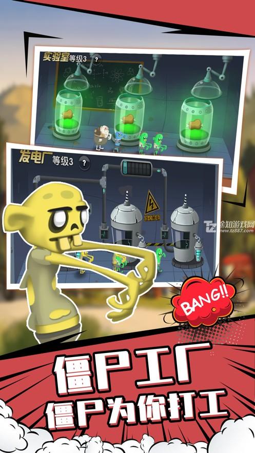 僵尸榨汁机内置MOD菜单