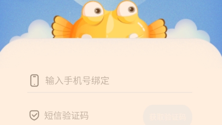 同步学app下载