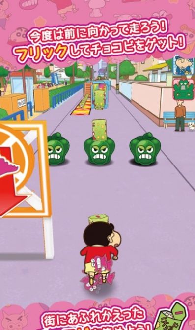 蜡笔小新风起云涌火焰的春日部快腿侠中文版