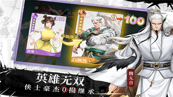 江湖如梦折扣服