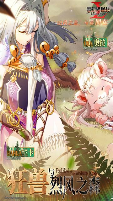 梦幻模拟战紫龙