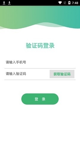 智慧成铁2026最新版本