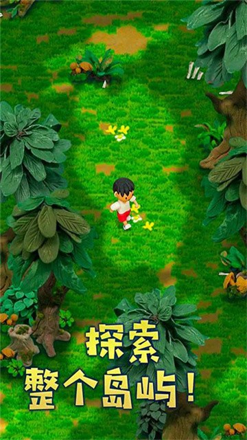 粘土无人岛安卓版