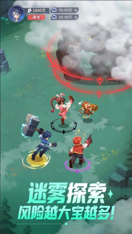 斗罗大陆零公测版