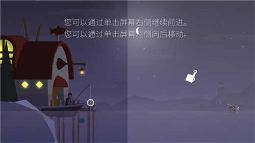 钓鱼人生安卓版