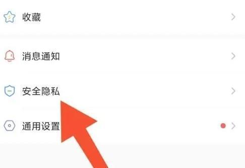 MosTalk最新版本2024版怎么注销1