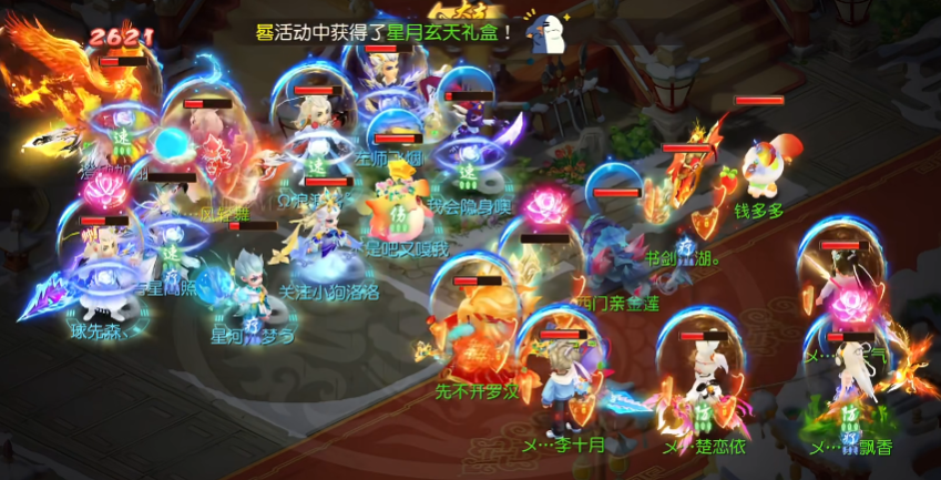 梦幻西游双开版安卓版