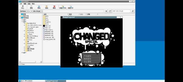 兽化实验室100种兽化
