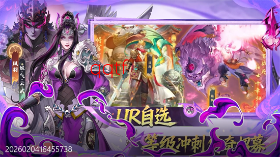 妖神记之巅峰对决0.1折买断 妖神记之巅峰对决0.1折买断