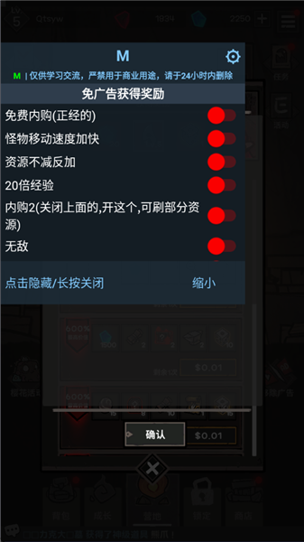 黑暗之下折相思宣传图