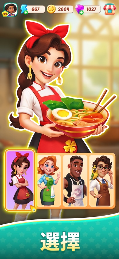 美食之星合并与烹饪游戏