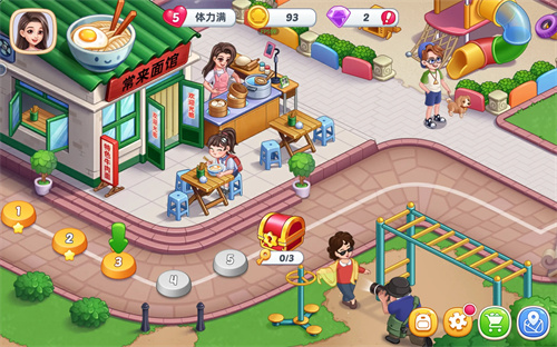 星厨烹饪记最新版