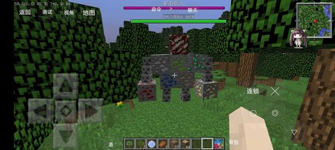 我的世界生活大冒险模组