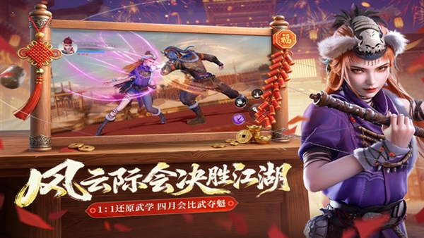 不良人破局0.1折