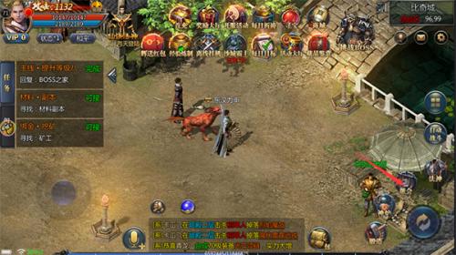 贪玩蓝月至尊版