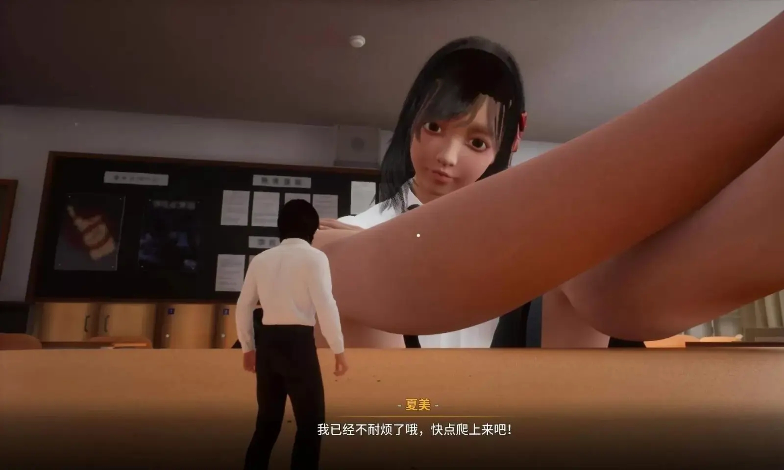 放学后的缩小大冒险