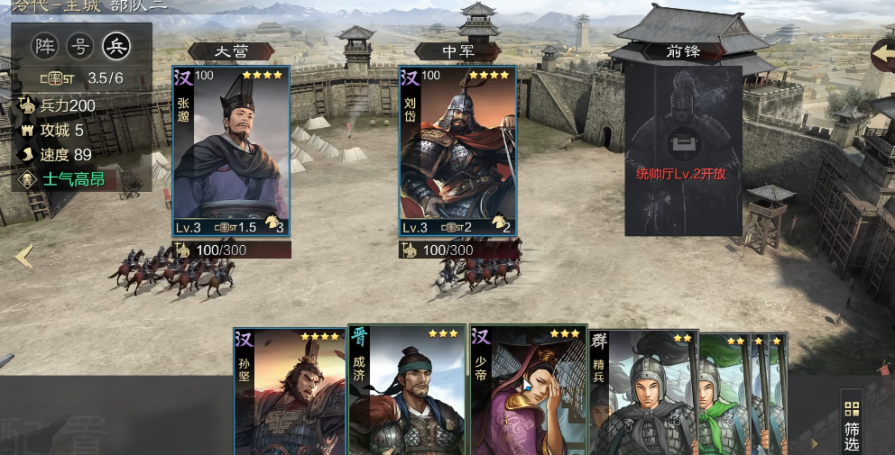 率土之滨手游最新版