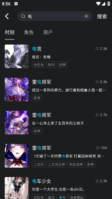 rubiiai官方版
