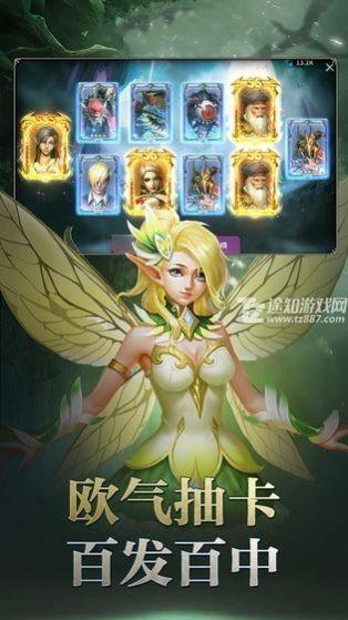 魔王的地下要塞2