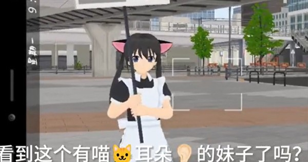 少女都市3d游戏