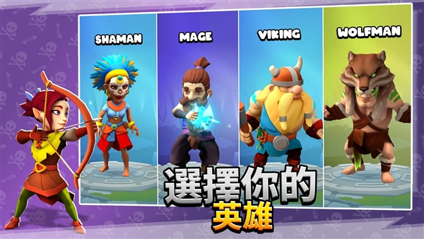 掠夺英雄内置MOD菜单破解版