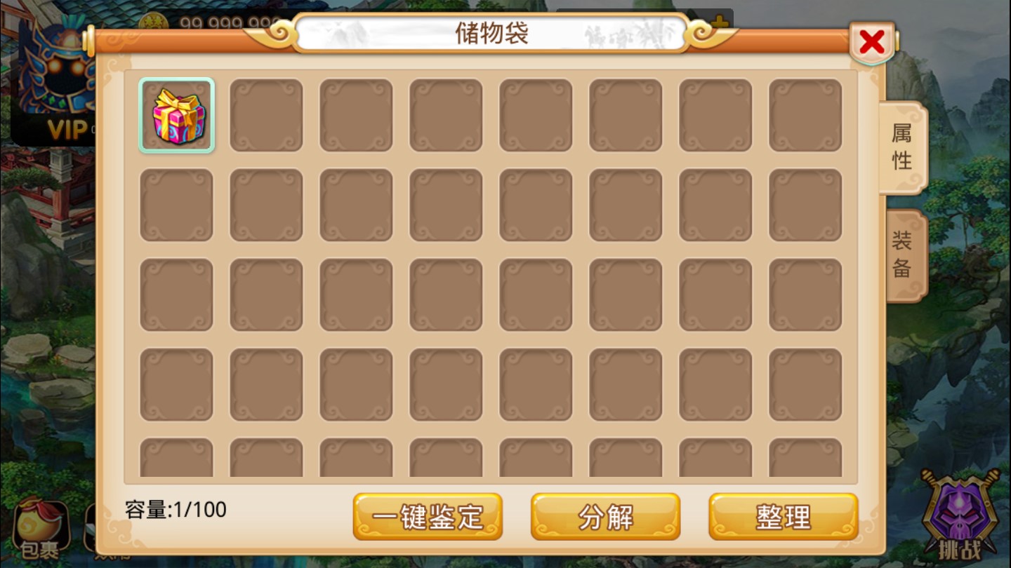 梦幻重游单机修改版2026