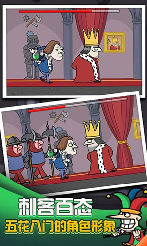 我要当国王手机版