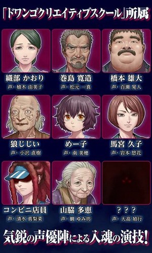 Raging Loop手机版