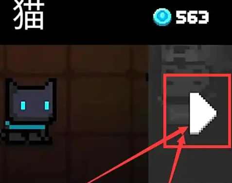 元气骑士腾讯版