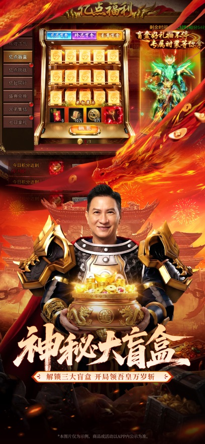 龙迹之城官方版本