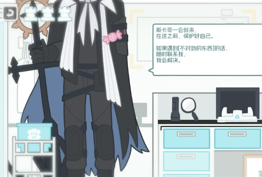 罗德岛体检室可卸甲版