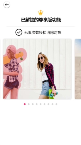 完美相机专业版亮点