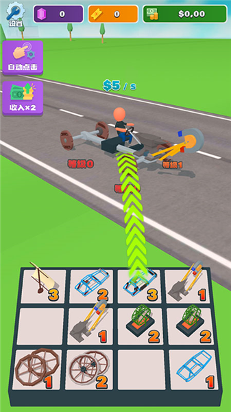 合成竞速之王最新版