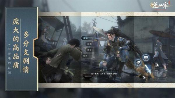 云逆水寒(逆水寒手游云微端)