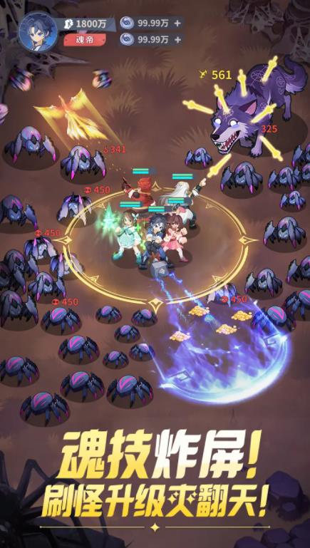 斗罗大陆零公测版