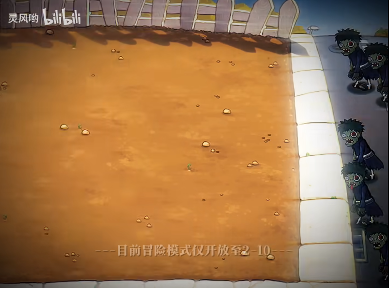 植物大战僵尸火影忍者版最新版