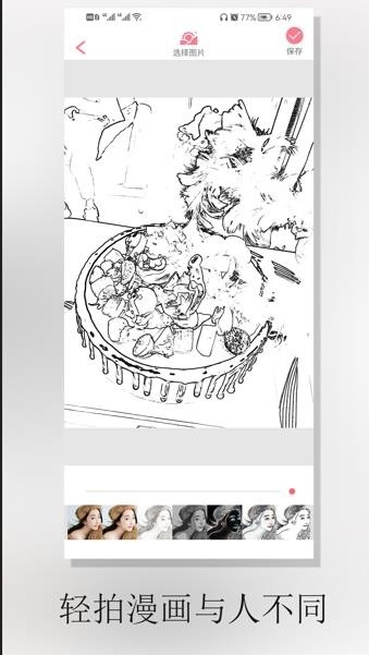 动漫相机app官方正版