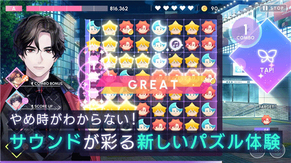 BREAK MY CASE中文版