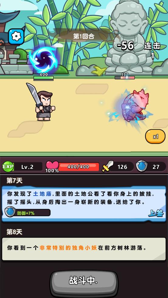 疯狂宝贝游戏最新版