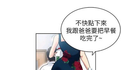 Bika漫画官方正版下载