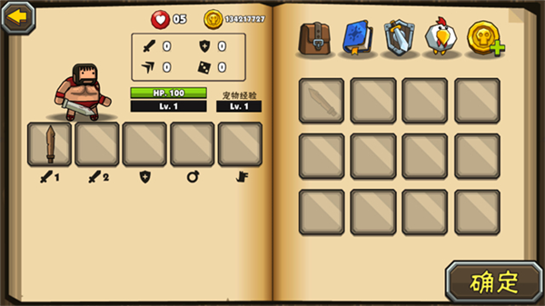 黑暗荒野2内置修改器最新版