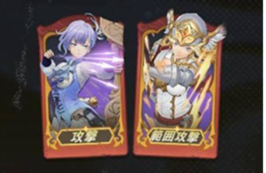 安贝尔世界日服