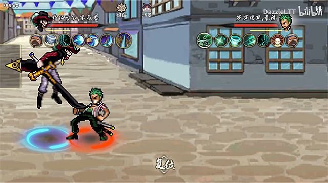 bno跨界对决联机版