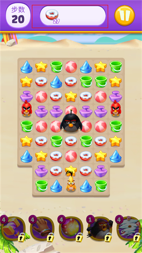 愤怒的小鸟消除赛最新版