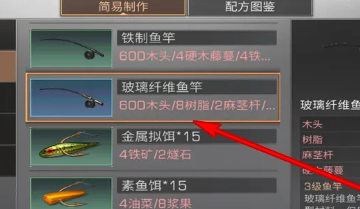 明日之后应用宝渠道服