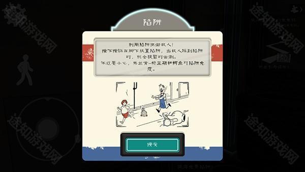 恐怖冰淇淋82.0版本游戏攻略6